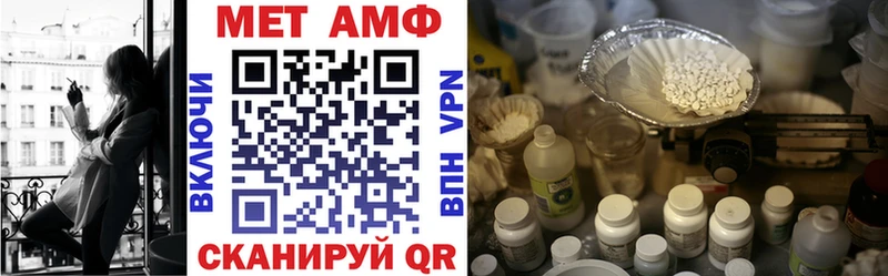 Амфетамин 98% Купить Сусуман