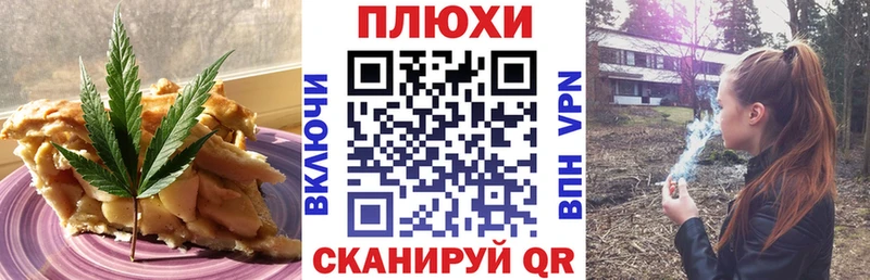 Cannafood конопля  Купить где  Сусуман 