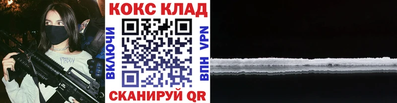 COCAIN Columbia  Купить  Сусуман 