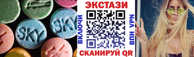 Ecstasy VHQ  Купить  Сусуман 