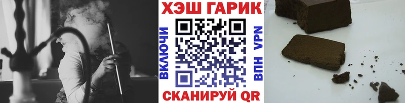 Гашиш Ice-O-Lator  Купить  Сусуман 