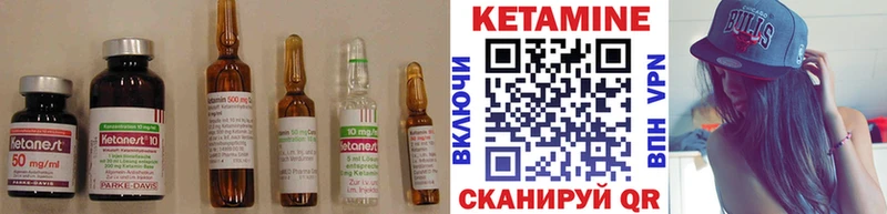 Купить где  Сусуман  Кетамин ketamine 