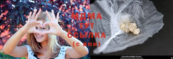 амф Заволжск