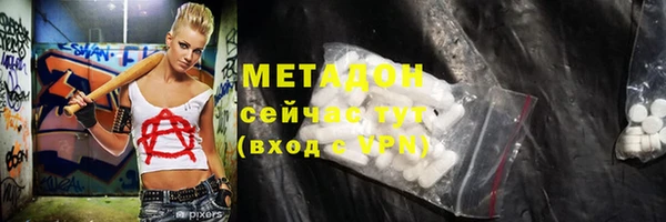 кокаин VHQ Зеленокумск