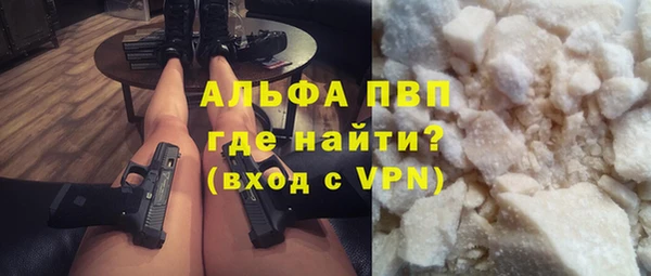 кокаин VHQ Зеленокумск