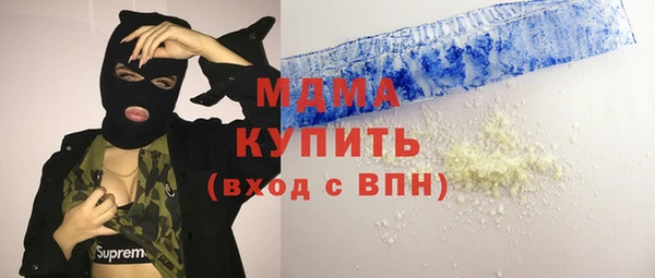 кокаин VHQ Зеленокумск