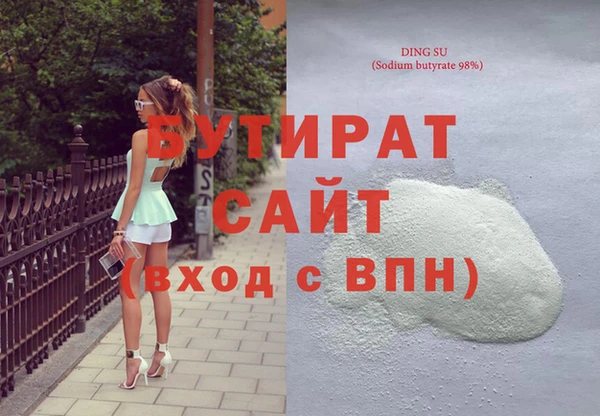 кокаин VHQ Зеленокумск