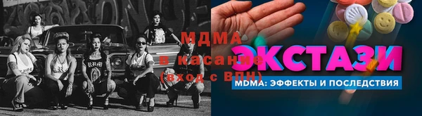 кокаин VHQ Зеленокумск
