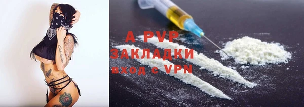 кокаин VHQ Зеленокумск