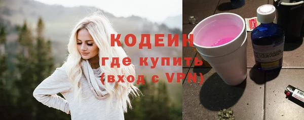 кокаин VHQ Зеленокумск