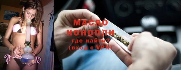 метадон Зеленодольск