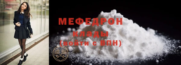 кокаин VHQ Зеленокумск