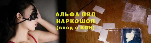 кокаин VHQ Зеленокумск