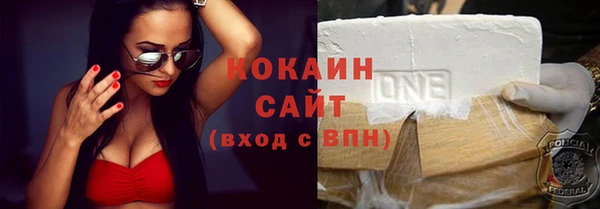 амф Заволжск