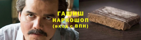 кокаин колумбия Зерноград