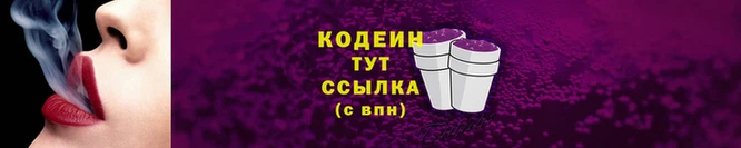 кокаин VHQ Зеленокумск