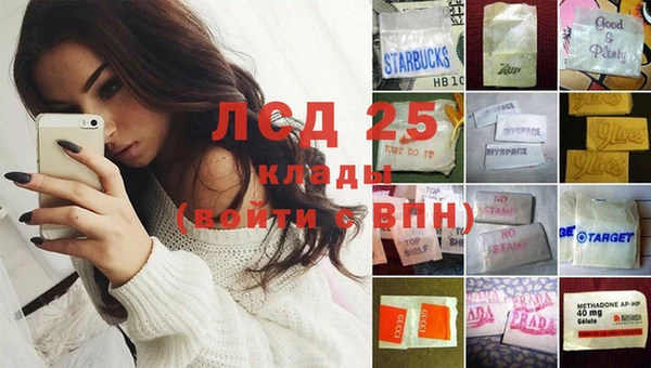 соль ск Заволжье