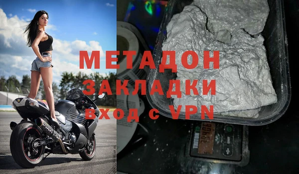 метадон Зеленодольск