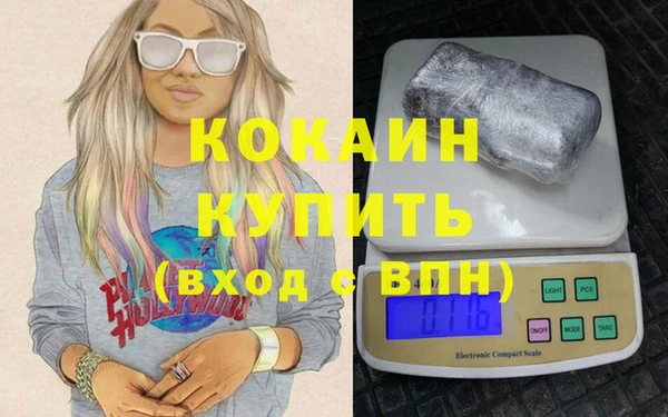 MDMA Premium VHQ Заводоуковск