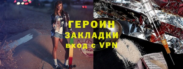 MDMA Premium VHQ Заводоуковск