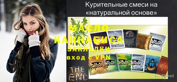 метадон Зеленодольск
