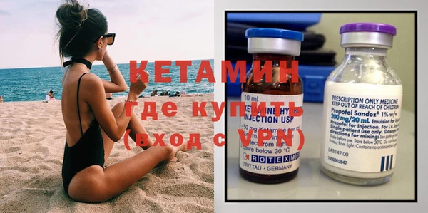 кокаин VHQ Зеленокумск