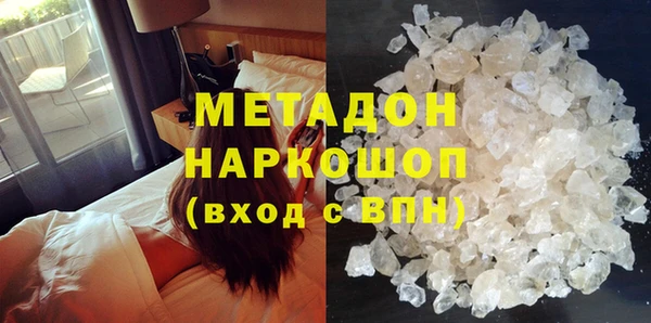 метадон Зеленодольск