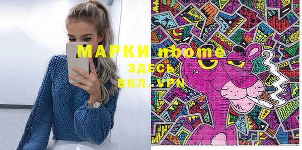 метадон Зеленодольск