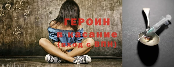 соль ск Заволжье