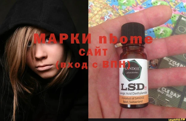 метадон Зеленодольск