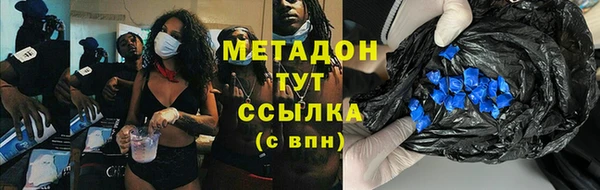 метадон Зеленодольск
