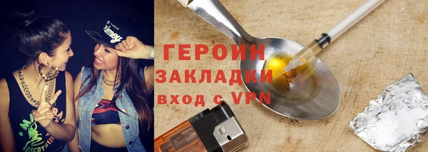 кокаин VHQ Зеленокумск