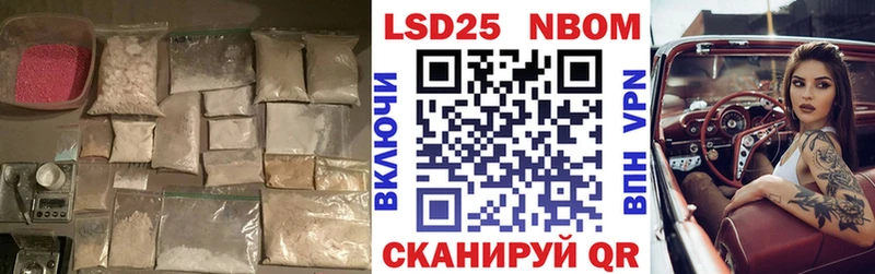Лсд 25 экстази кислота  Купить закладки  Сусуман 