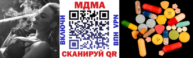 Купить закладки  Сусуман  MDMA VHQ 