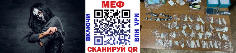Меф mephedrone  Сусуман 
