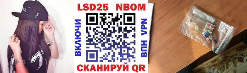 Марки NBOMe 1500мкг  Купить где  Сусуман 