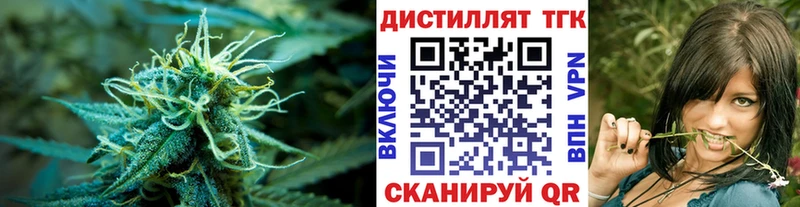 Купить где  Сусуман  ТГК жижа 